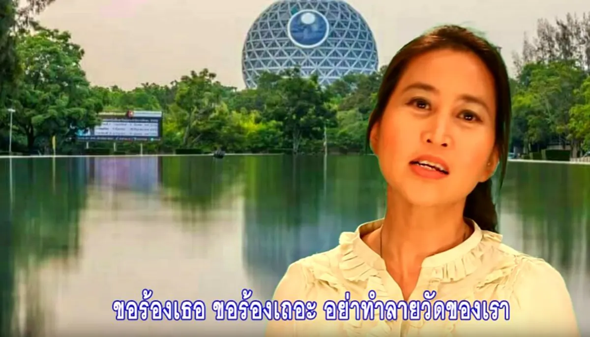 ชิตังเม โป้ง!!! รีบดูเลย MV ตัวใหม่ธรรมกายมาแล้ว "สวดต่อเลยได้ไหม" ชวนคนรีบเข้าวัด รวมตัวพลิกโลก ด่วนจี๋ !!!(มีคลิป)