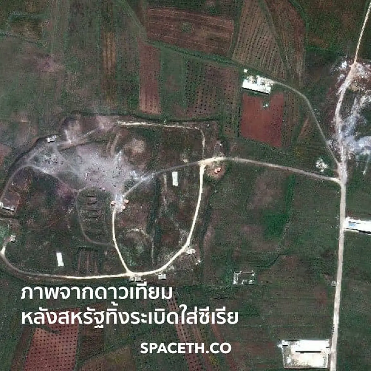 โคตรโหด!!! เผยภาพถ่ายจากดาวเทียม ซีเรียหลังโดนสหรัฐถล่มเละ ราบเป็นหน้ากลอง ไม่เหลือชิ้นดี!!!