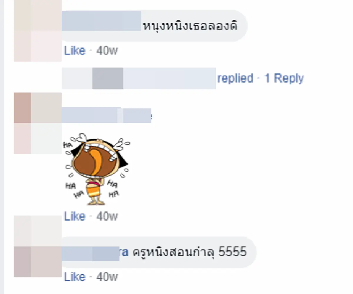 เมื่อครูให้\"เด็กช่าง\"อ่านหนังสือคำว่า\"เอื้อเฟื้อเผื่อแผ่\"ให้ฟัง เอ่ยคำแรกออกมาพูดผิดพูดถูกเลย(คลิป)