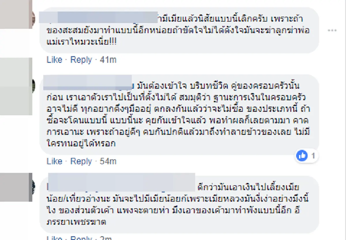 สาวโพสต์ เอาของสะสมของแฟนมาทำลาย พร้อมทำเป็นอาหาร ทิ้งข้อความ ถ้าไม่หยุดซื้อ จะสอยมาทำเดือนละตัว #นางร้ายปี2019!