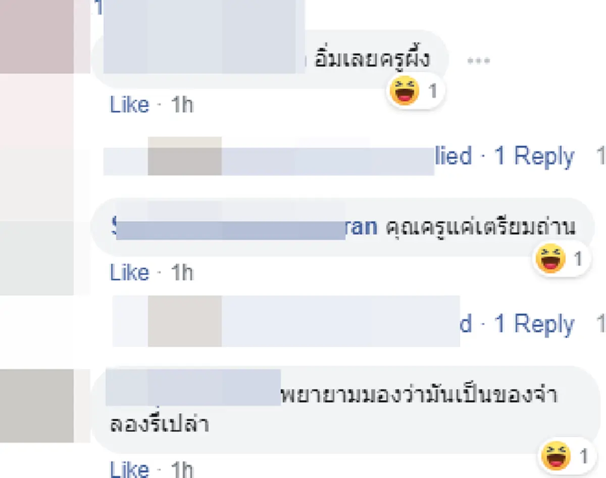 เมื่อนักเรียน จัดพานไหว้ครูแบบไม่ต้องกลัวหิวอีกต่อไป