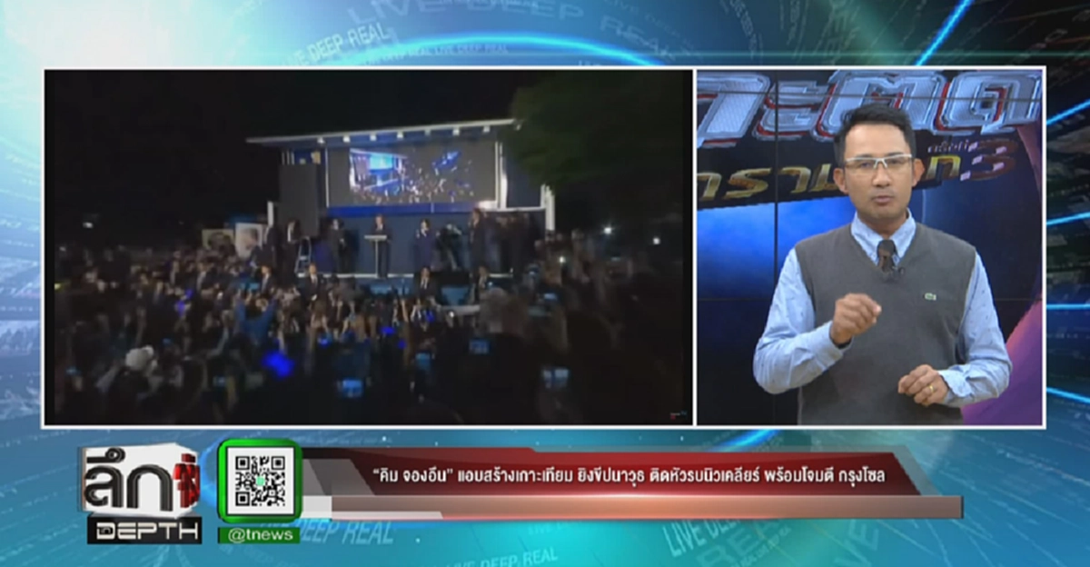 “คิม จองอึน”แอบสร้างเกาะเทียม  สำหรับยิงขีปนาวุธ ติดหัวรบนิวเคลียร์ พร้อมโจมตี กรุงโซล หรือกรุงโตเกียว