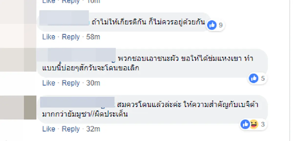 สาวโพสต์ เอาของสะสมของแฟนมาทำลาย พร้อมทำเป็นอาหาร ทิ้งข้อความ ถ้าไม่หยุดซื้อ จะสอยมาทำเดือนละตัว #นางร้ายปี2019!