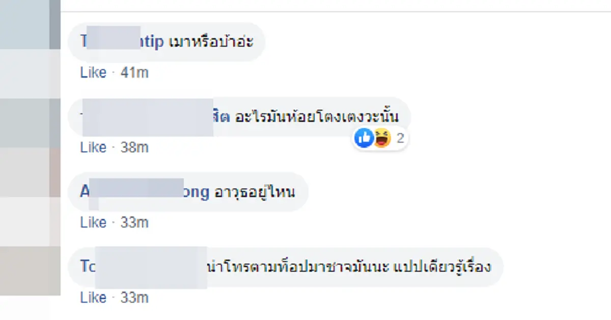 หนุ่มอ้างตัวเป็นเทพเจ้าธอร์ ถล่มร้านสะดวกซื้อยับ