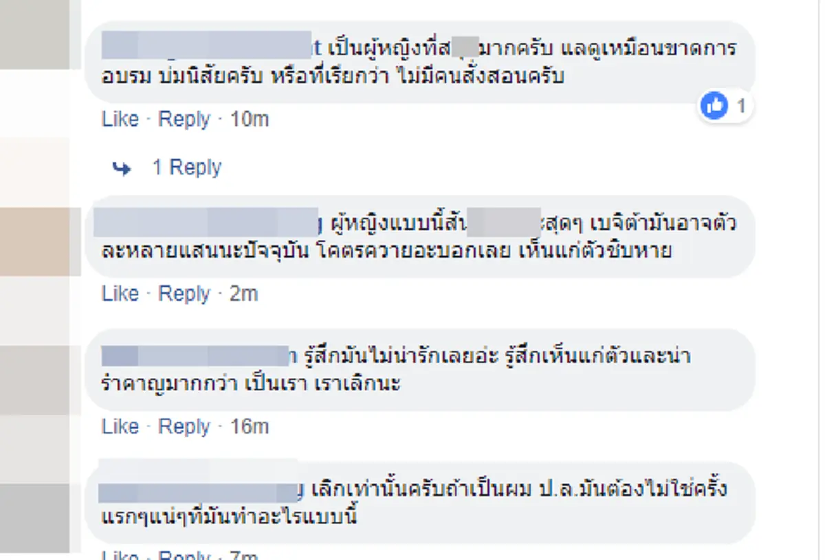 สาวโพสต์ เอาของสะสมของแฟนมาทำลาย พร้อมทำเป็นอาหาร ทิ้งข้อความ ถ้าไม่หยุดซื้อ จะสอยมาทำเดือนละตัว #นางร้ายปี2019!