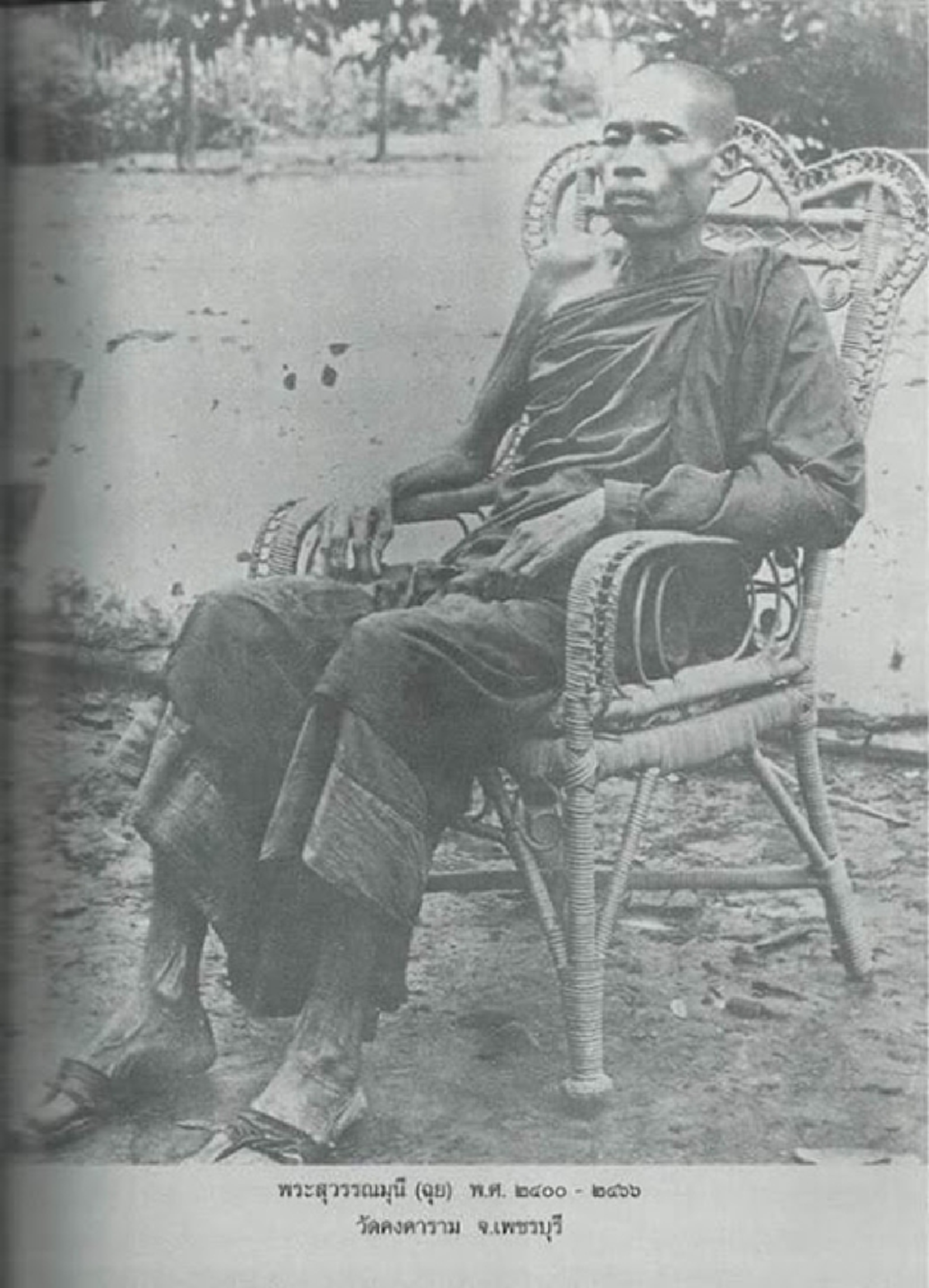 เปิดประวัติ หลวงพ่อฉุย !! ที่สุดแห่งอริยสงฆ์ผู้ได้รับอภิญญา จากการวิปัสสนา !! ขนาด หลวงพ่อแดง ยังพกเหรียญหลวงปู่ฉุย ติดย่ามตลอดเวลา