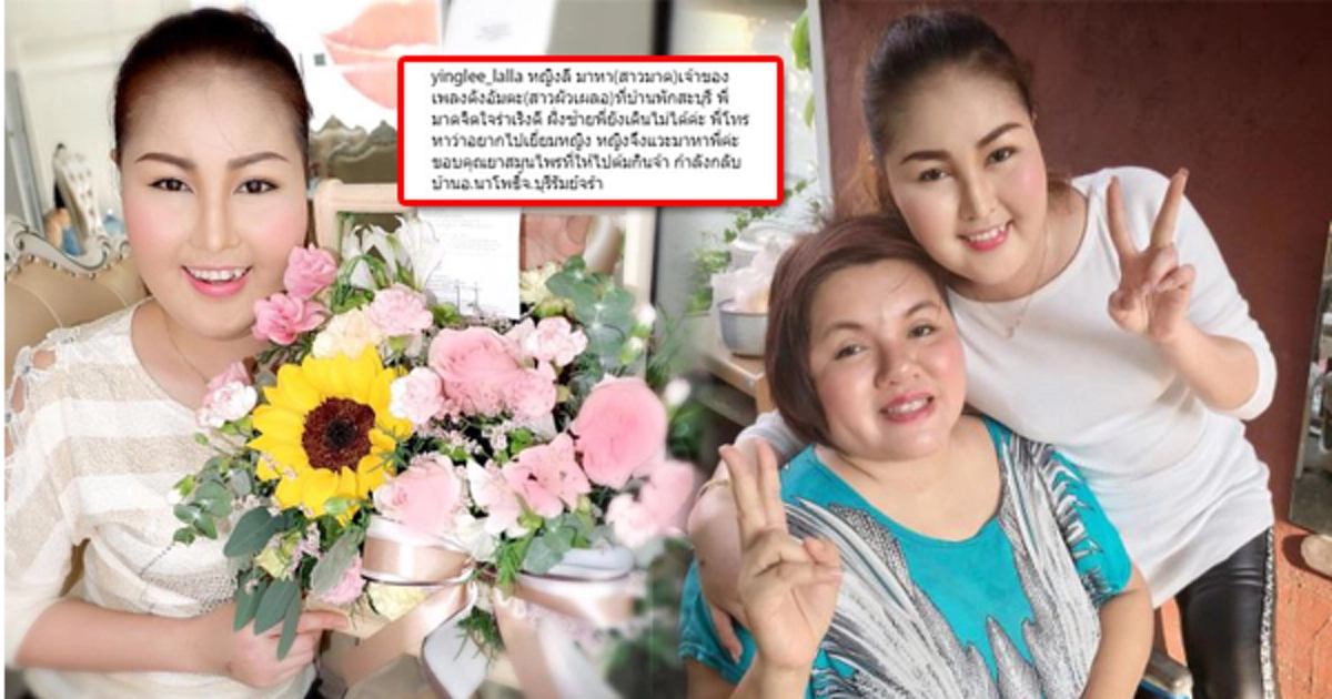 *ร่ำไห้นองโซเซียล!!! "ศิลปินรุ่นน้อง" บุกเยี่ยม "สาวมาด เมกะแดนซ์" ถึงบ้าน เจ้าตัวปล่อยโฮ วอนคนช่วยเหลือชีวิตตกอับ ไม่มีเงินรักษา!!! (คลิป)