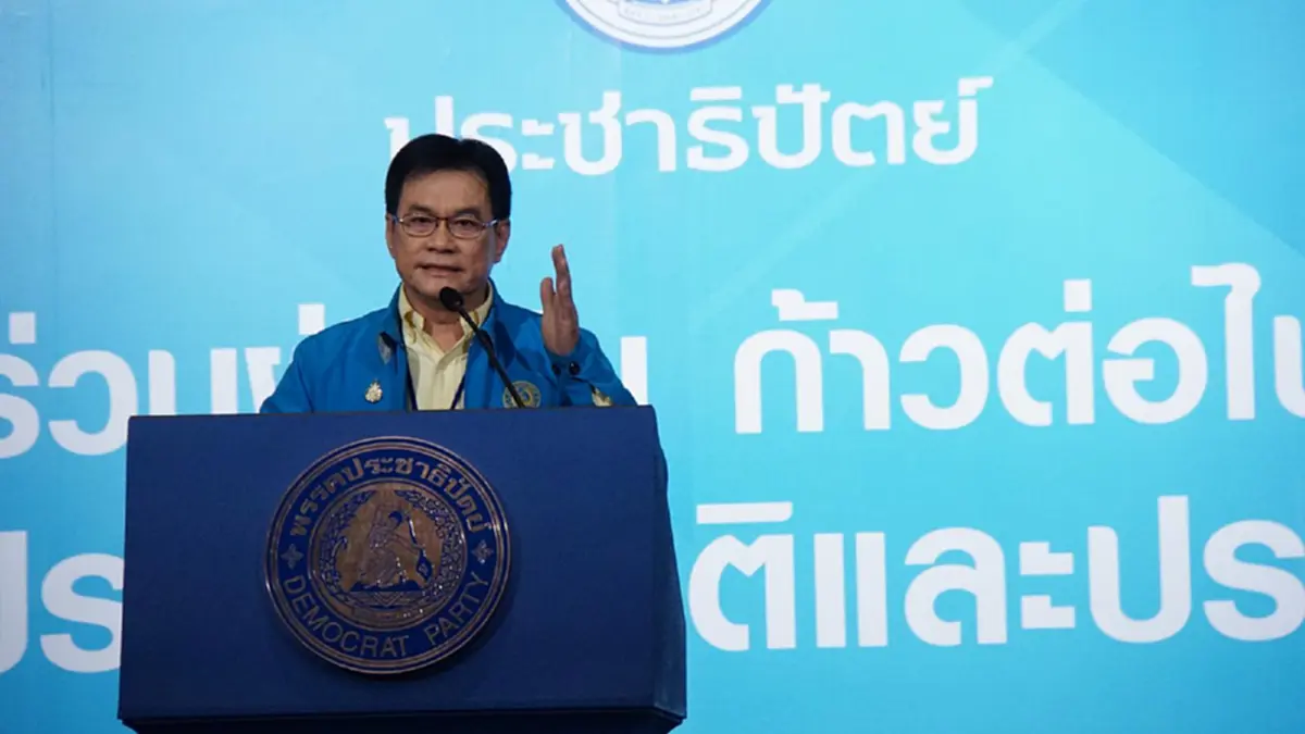 หวนคืนบังลังก์?? จับสัญญาณ ความเป็นไปได้ของ "นายหัวชวน" ในตำแหน่งประธานสภาฯ เปิดประวัติปูมหลังก่อนจะเป็นที่นับถือใน ประชาธิปัตย์