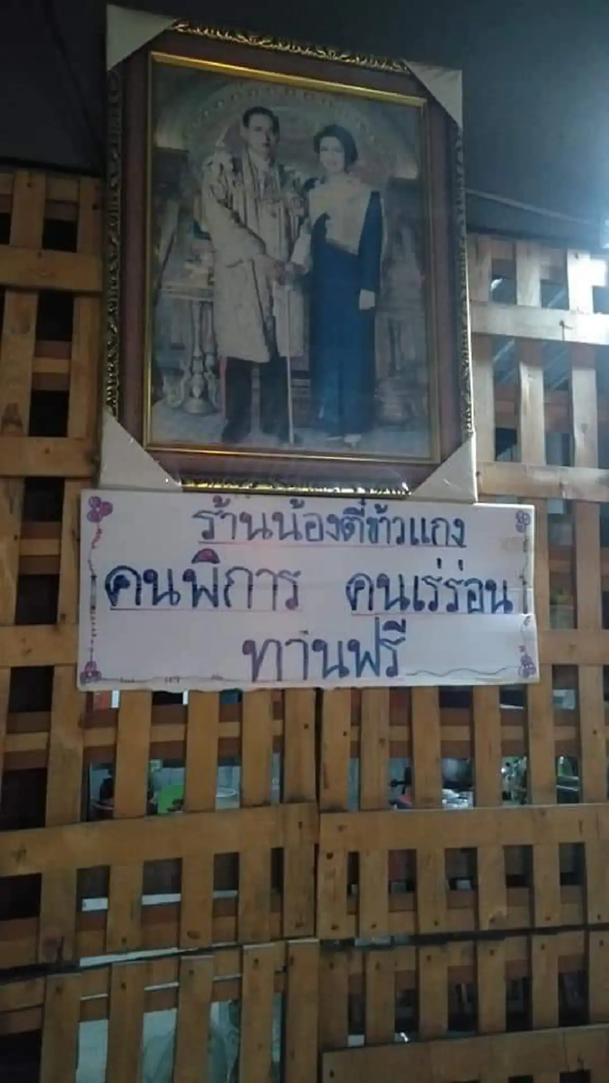 ป้าน้ำใจงามให้หนุ่มคนงานกินข้าวฟรี หลังถูกโกงค่าแรง
