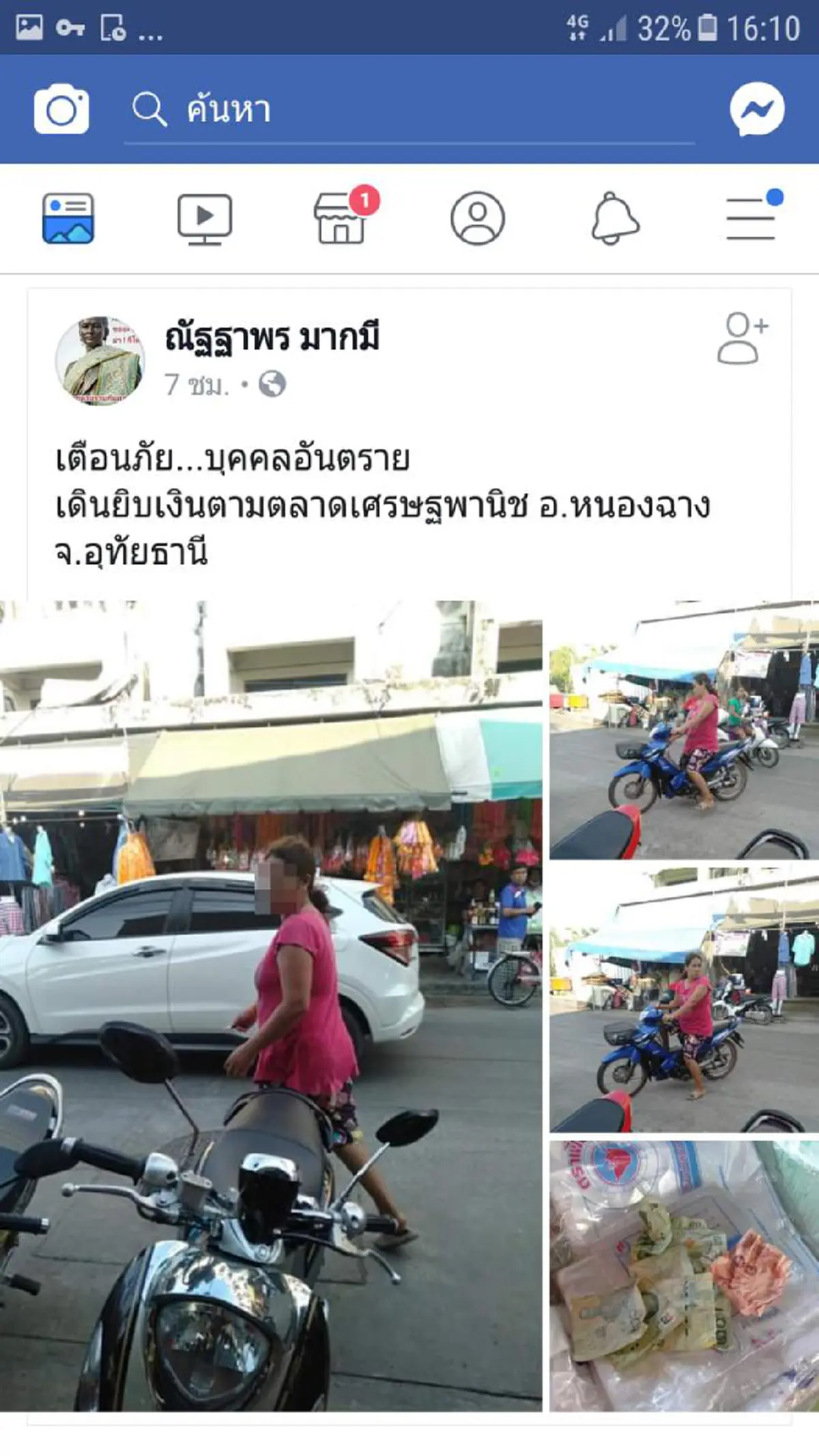 โจรสาวตระเวนฉกเงิน พ่อค้าแม่ค้ารวมถึงร้านทอง พากันระแวงทั้งตลาด