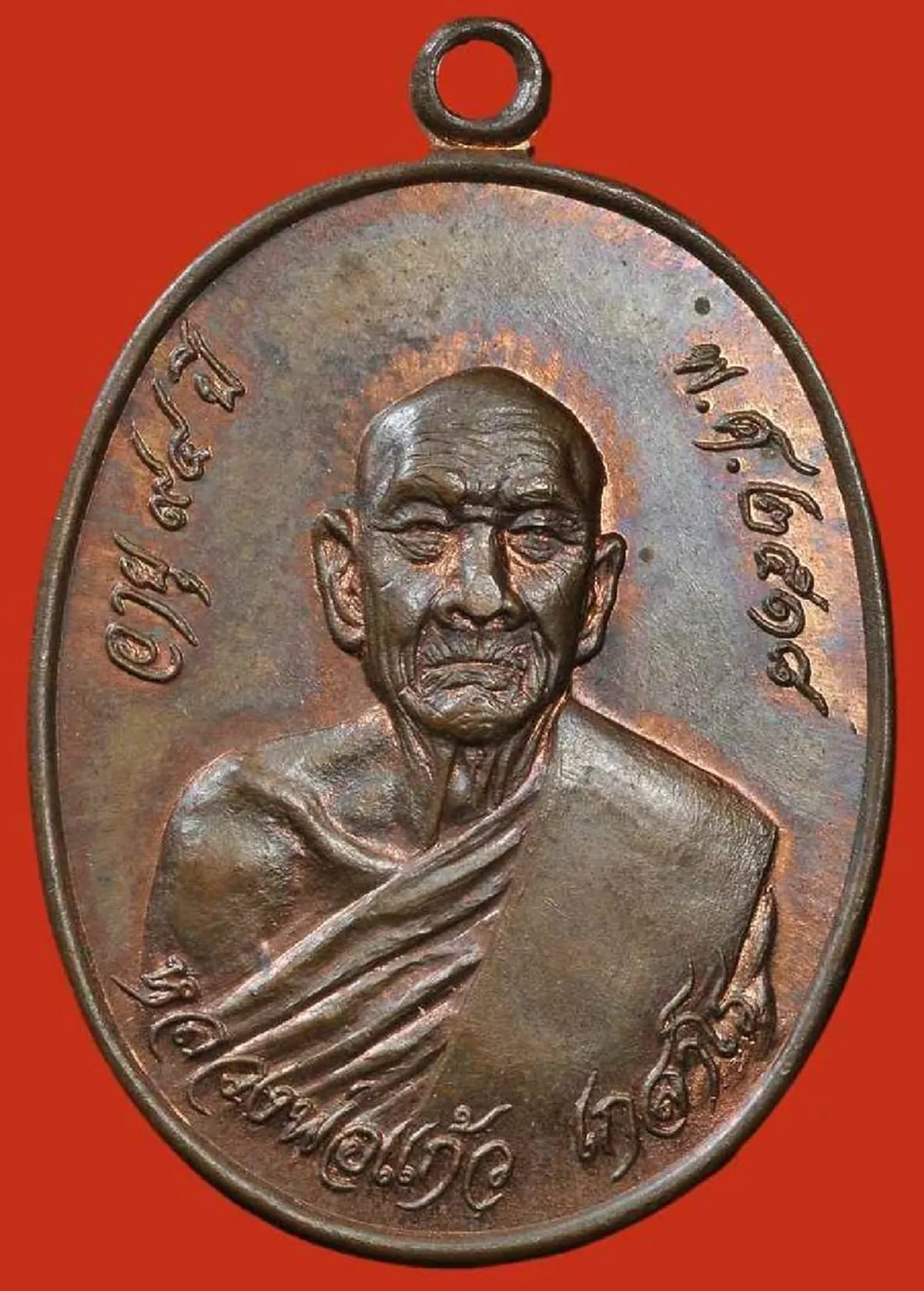 ยิงตอไม้ที่เยี่ยวใส่ให้ออกก่อนเหอะ.."หลวงปู่แก้ว" ของขึ้น เมื่อคนนำเหรียญหลวงปู่ทิมไปลองยิง..ต้นกำเนิดเหรียญรุ่นแรกของท่าน.