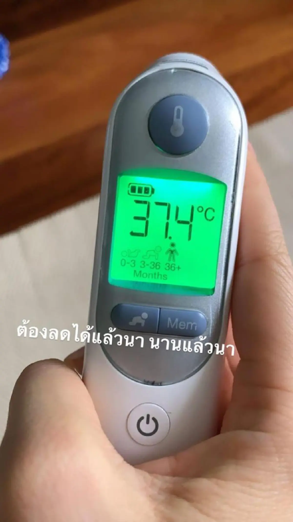 แต้ว  ณฐพร เผยผลตรวจโควิดรอบ 2 หลังมีอาการไข้ขึ้นสูง ไม่ยอมลดสักที