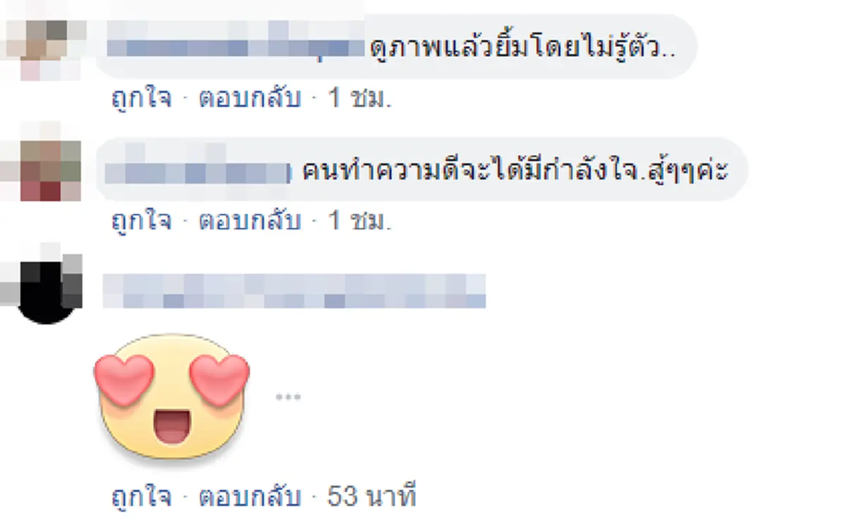 นี่แหละคนจริง "เสี่ยเต็นท์รถ" เปิดใจตามหาหนุ่มสู้ชีวิต ขี่จยย.พ่วงข้าง อยากช่วยแม้ไม่เคยรู้จักมาก่อน เผยแต่ละปีทำบุญเป็นแสนๆ