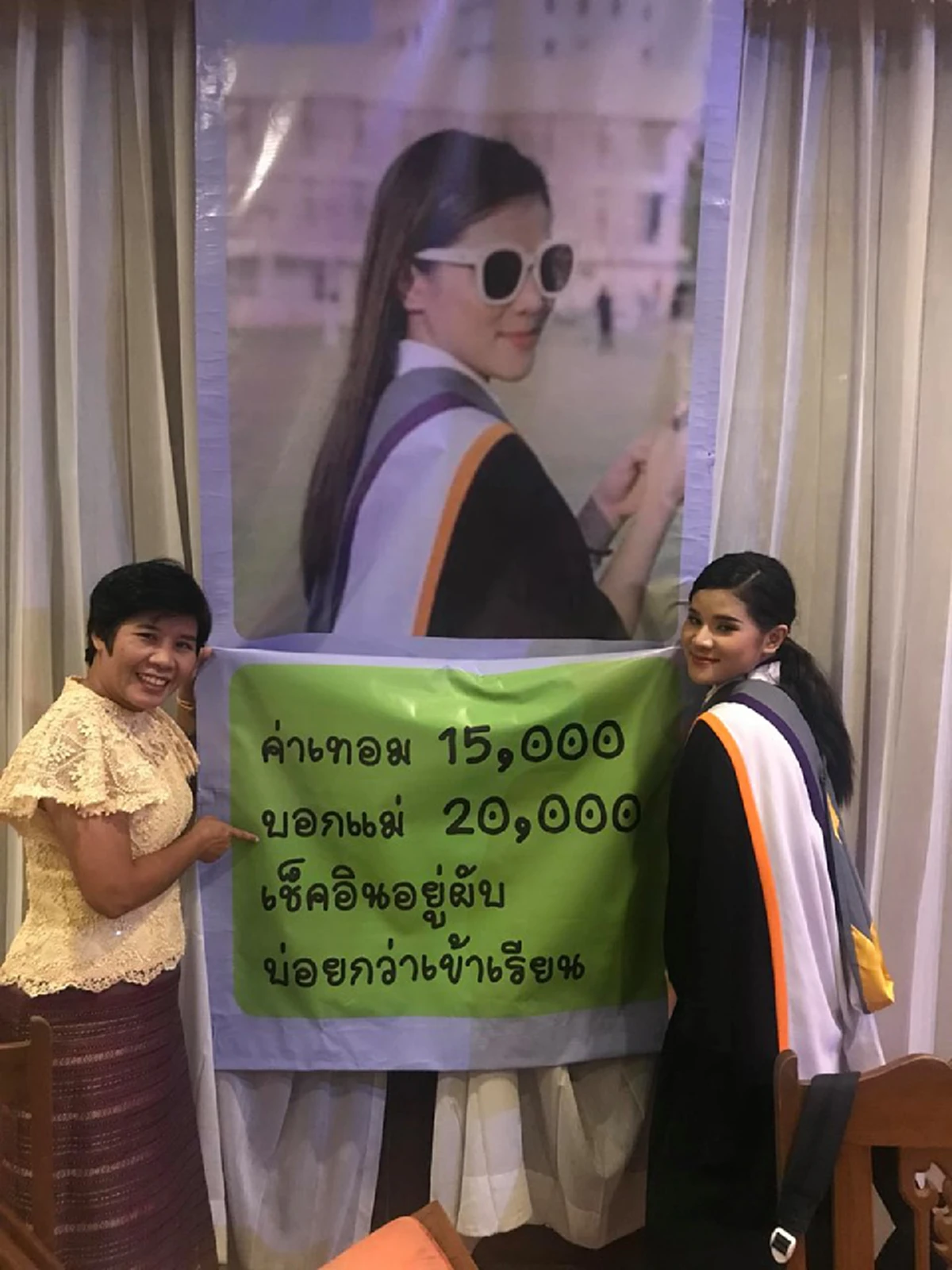 แม่ทำป้ายแสดงความยินดี ลูกสาวเรียนจบรับปริญญา