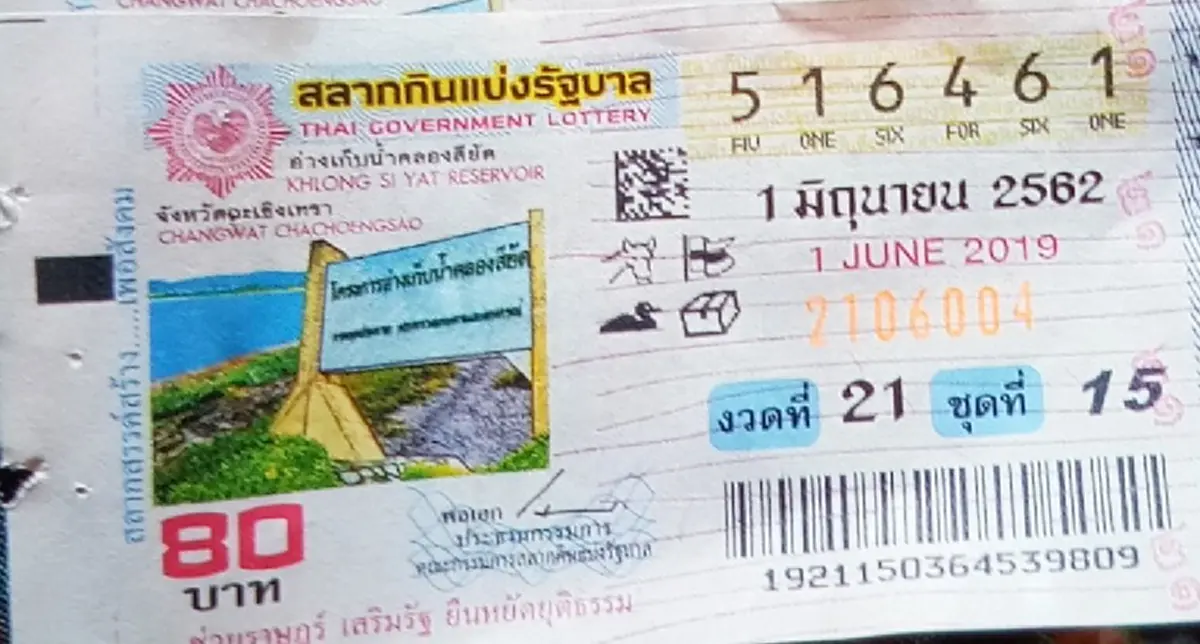 เศรษฐีใหม่อู่ตะเภา ถูกรางวัลที่ 1 รับเต็มๆ