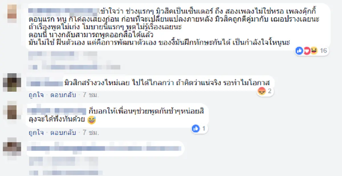 โอตะเมนต์