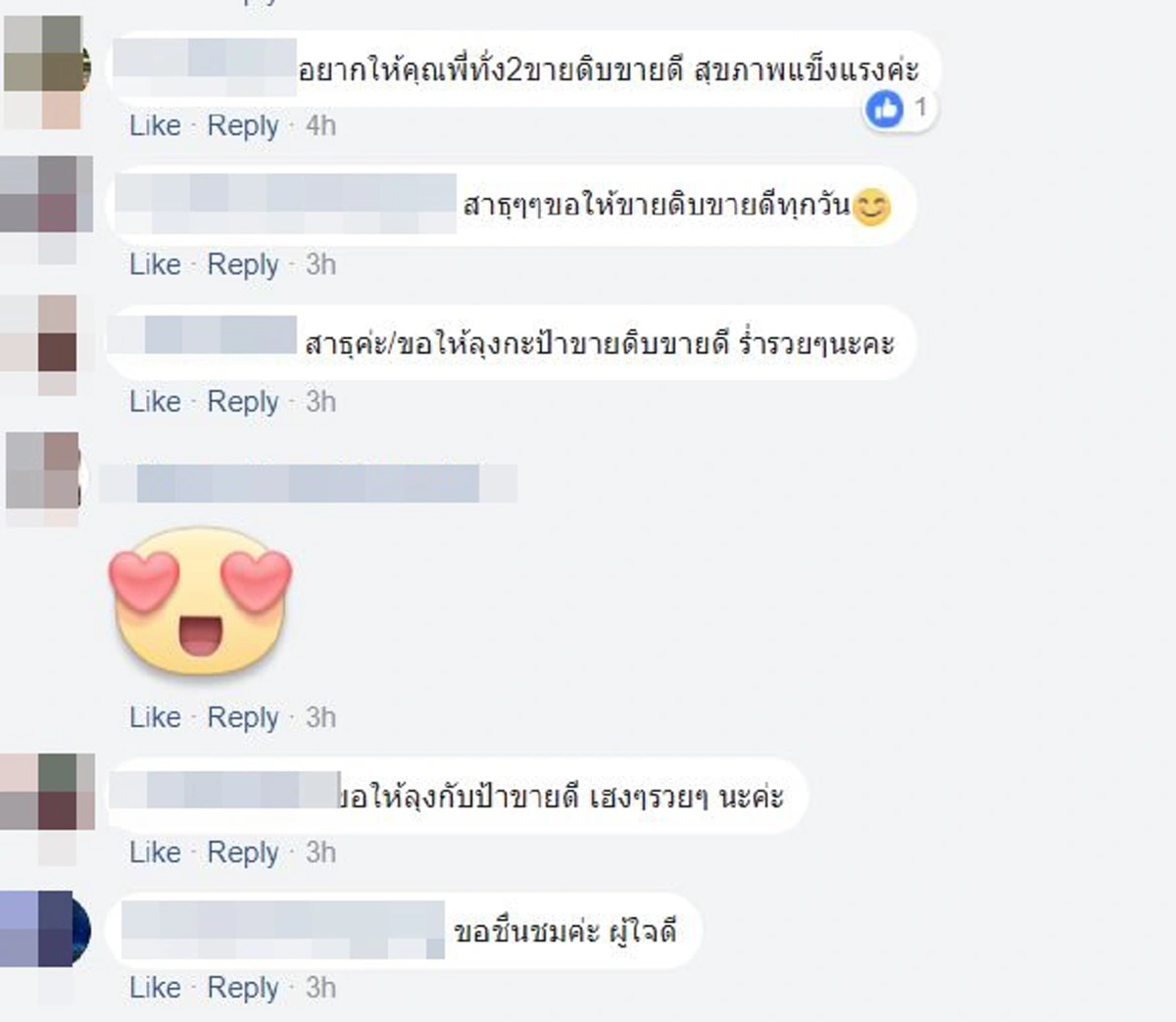 น้ำใจอันยิ่งใหญ่..!! "คุณลุง" ,"คุณป้า"เข็นขายส้มตำ จอดเเวะเอาไก่ย่างป้อนให้"เจ้าตูบ"ข้างถนนทุกวัน  (ดูคลิป)