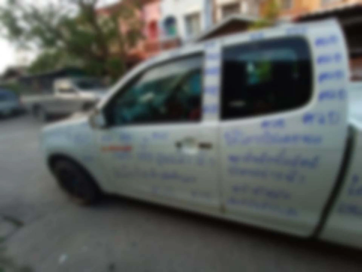 สาวโมโหจับได้แฟนนอกใจ