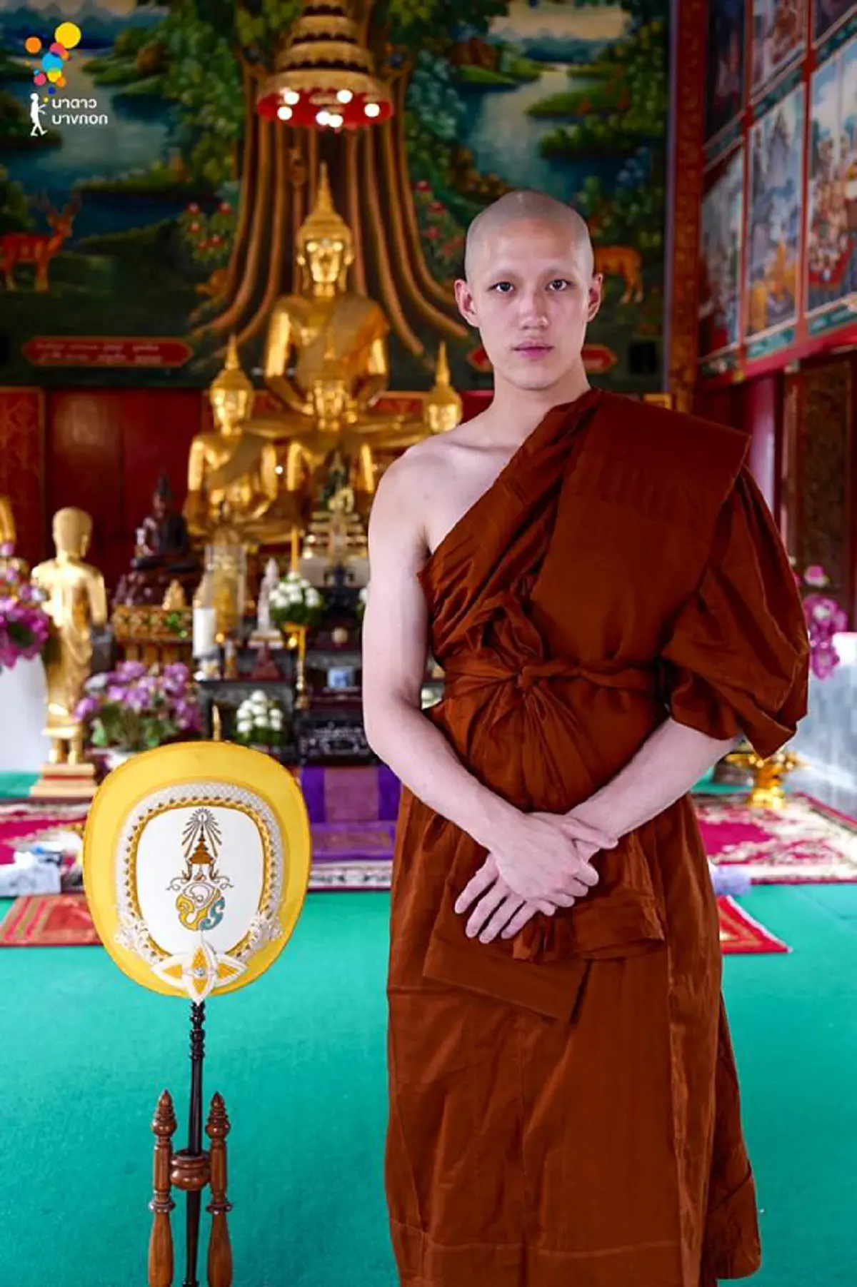 พระต่อ ลงพื้นที่นำสิ่งของบริจาคผู้ป่วยยากไร้