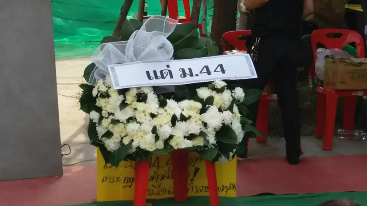 สนับสนุนเต็มที่!!! "เจ้าคณะปทุมฯ"มีคำสั่งแต่งตั้งคณะอำเภอ หนุน"ดีเอสไอ" ณ จุดคัดกรองวัดธรรมกาย