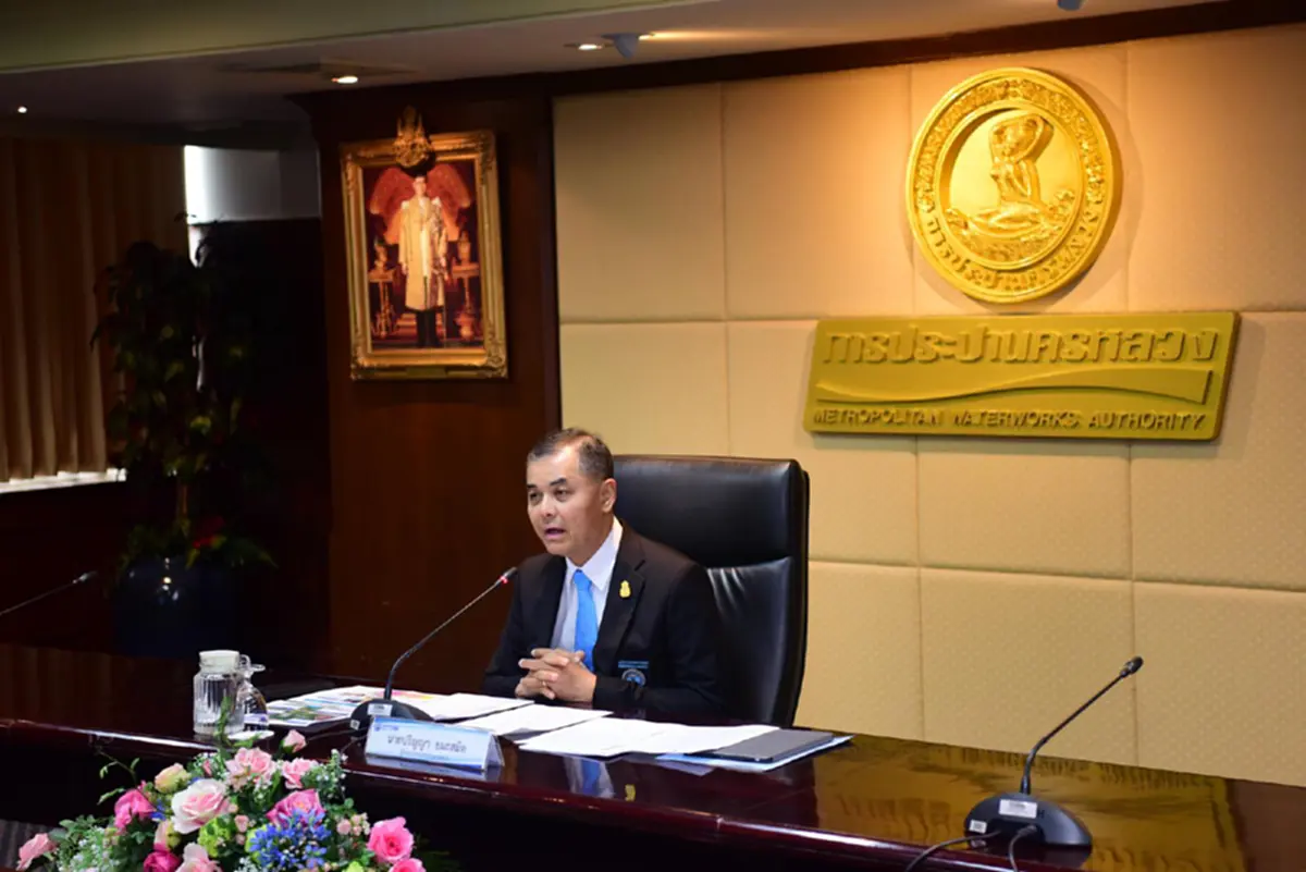 กปน. Change for Better เปลี่ยนเพื่อสิ่งที่ดีกว่าอย่างยั่งยืน