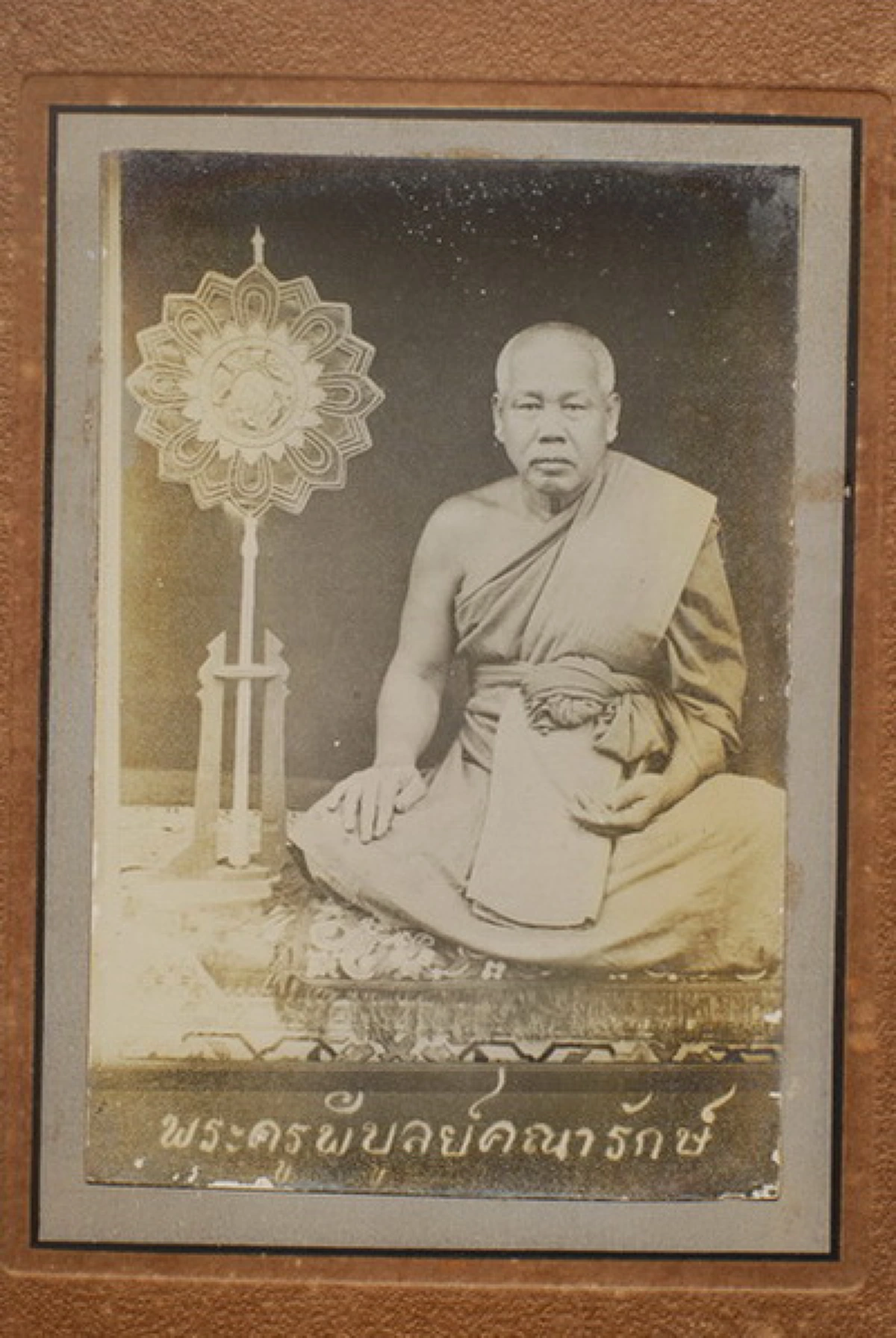 อิทธิฤทธิ์เกรียงไกร.."ลิง หลวงพ่อดิ่งวัดบางวัว" เสด็จเตี่ยเห็นกับตา.. ทหารเรือทะเลาะกัน จ้วงแทงจนเสื้อขาด แต่ไร้ร่องรอย สาธุ..