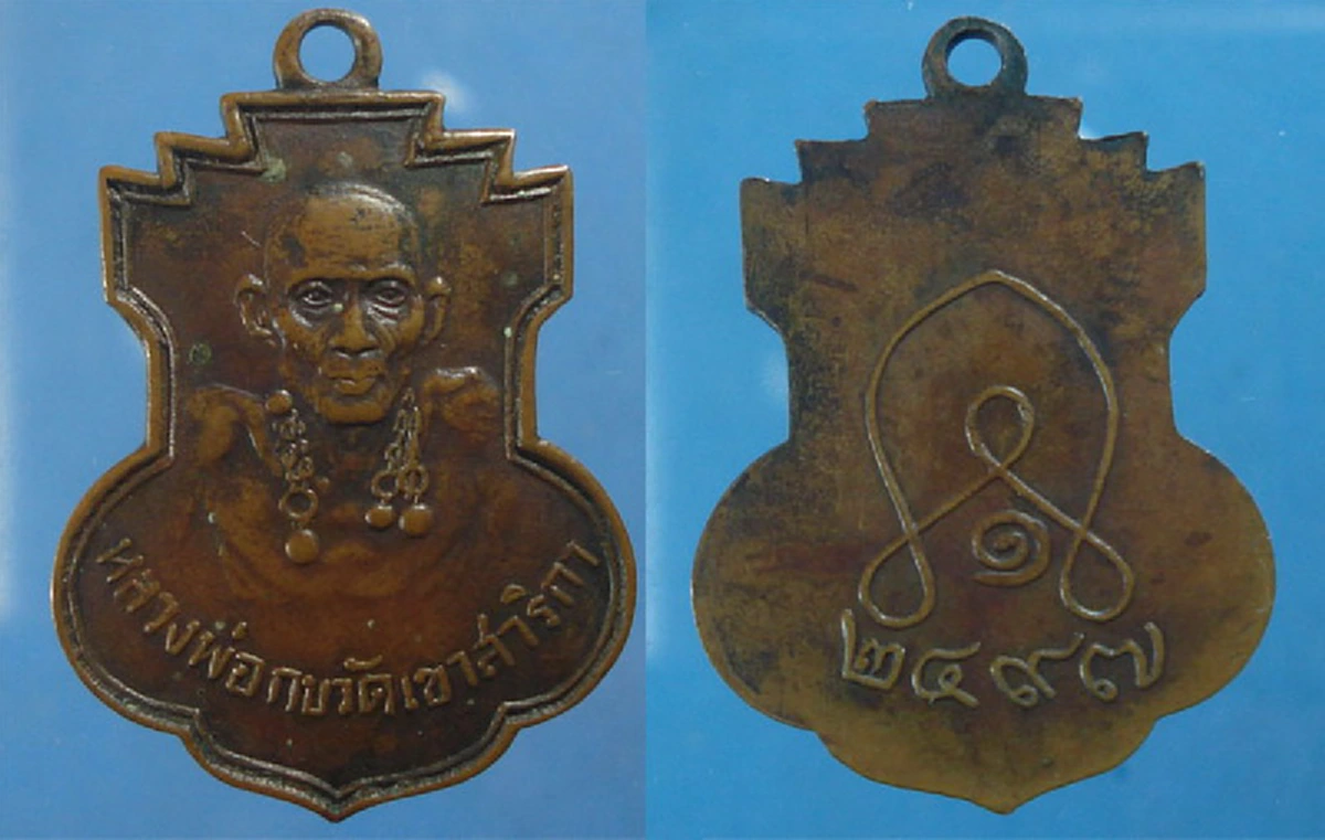 ทองหนึ่งทอง ทองสองทอง โอมมหาจินดา เงินทองไหลมานิมามา..คาถาเรียกเงินทอง "หลวงพ่อกบ วัดเขาสาริกา"ห้ามลักทรัพย์อย่างเด็ดขาด แล้วคาถาจึงขลัง