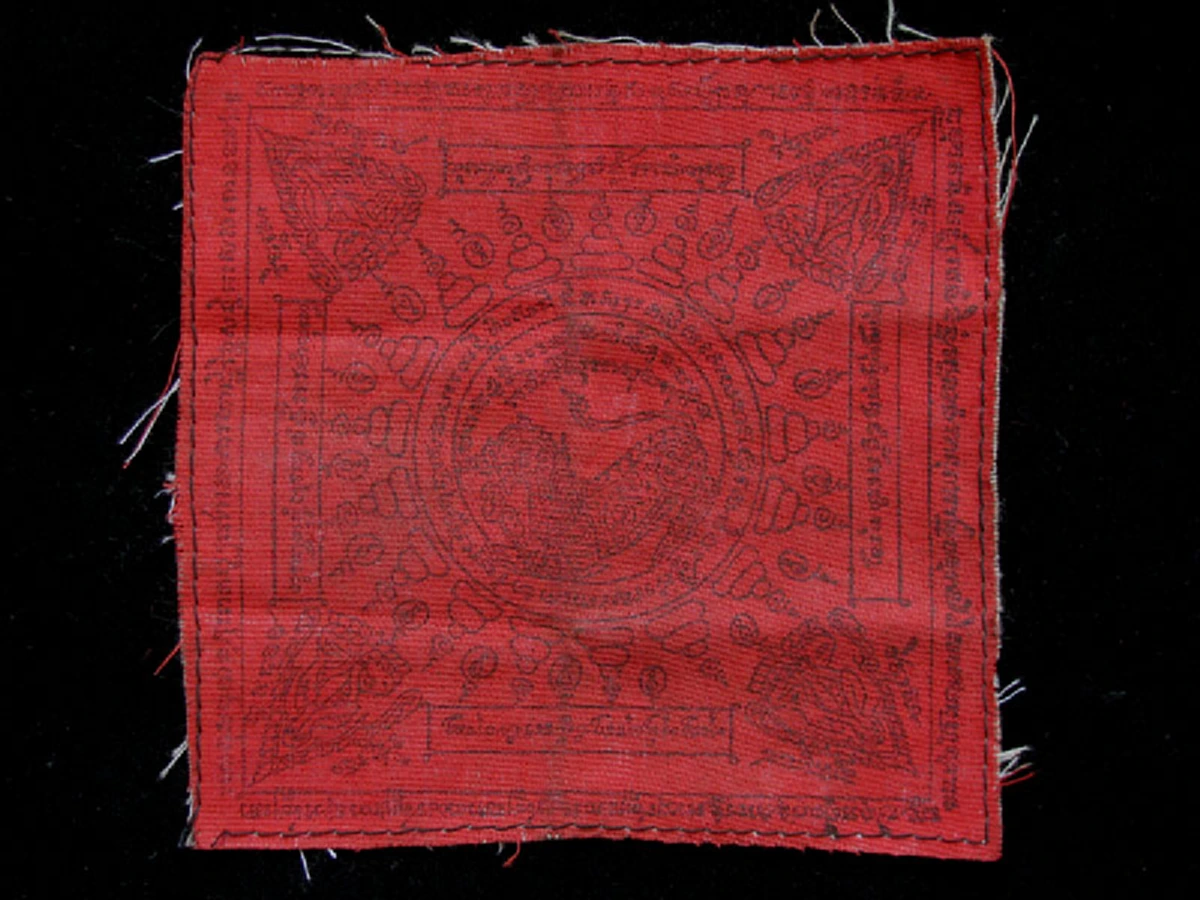 เห็นเครื่องบินเป็นสีแดงฉานคล้ายควันแดงนักบินข้าศึกขวัญเสีย..ด้วยอิทธิฤทธิ์ผ้ายันต์ราชสีห์กับตะกรุดโทน หลวงพ่อจงมอบให้นักบินไทย..