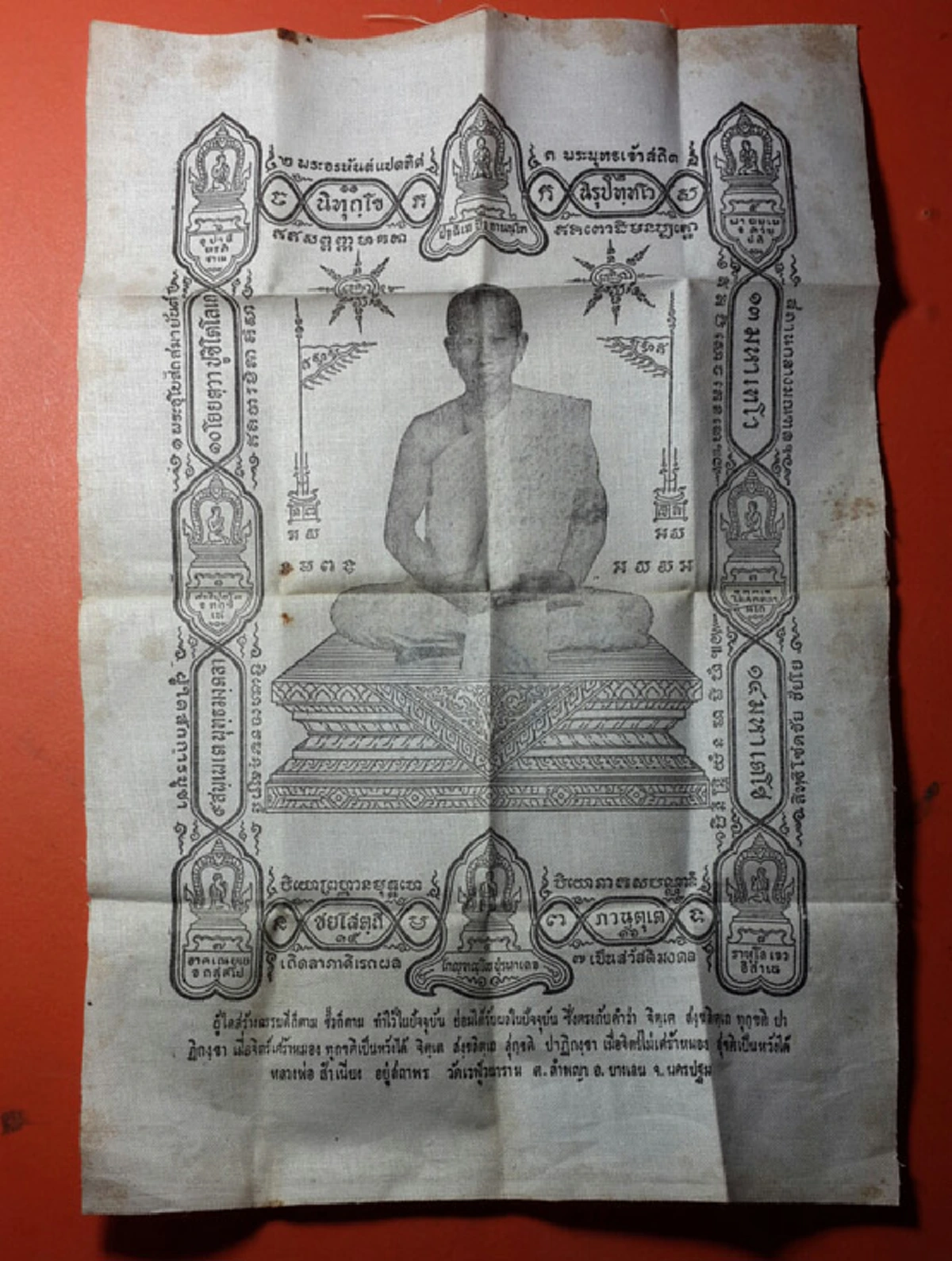 ตะลึง..โบสถ์ร้าง แต่มีพระเต็มไปหมด..เมื่อห้าเสือร้ายซุ่มแอบยิง "หลวงพ่อสำเนียง อยู่สถาพร"พระโอรสเสด็จเตี่ย.รีบกราบขอขมาทันที..