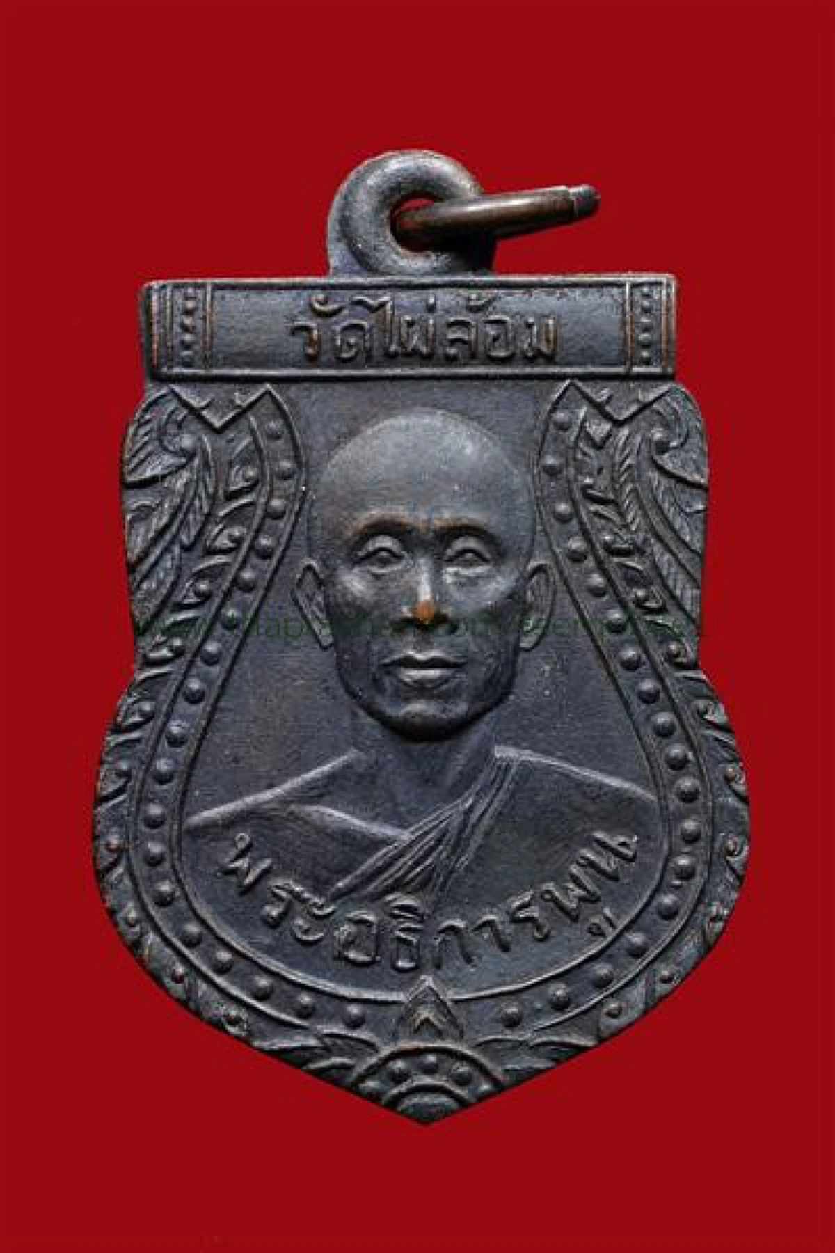 ใครท่องคาถานี้ได้!! 0าถานะเมตตา "หลวงพ่อพูล วัดไผ่ล้อม"ท่านจะนิ่ง พูดน้อย จนได้รับสมญา “ของจริงต้องนิ่งใบ้”