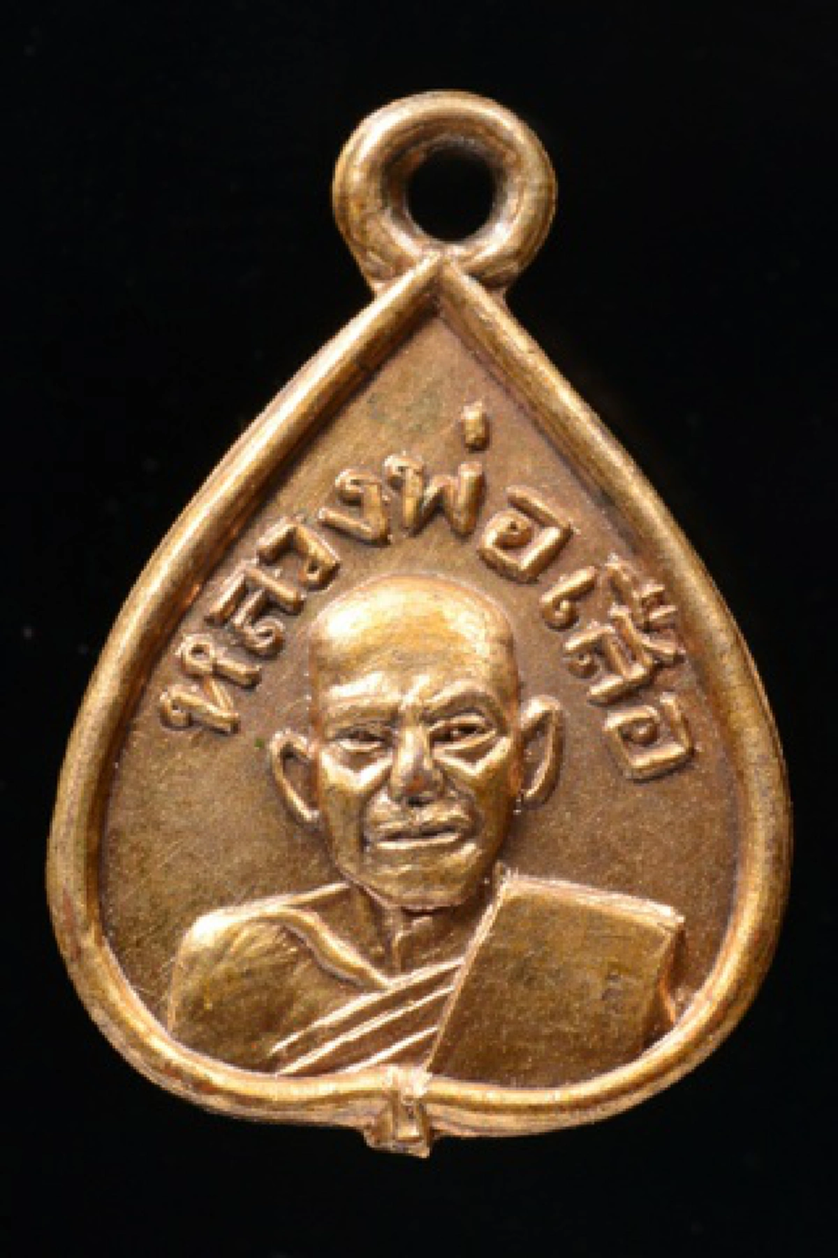 พระภิกษุสงฆ์รูปเดียวในสมัยนั้ที่มีตาลปัตรเป็นรูปเสือ "หลวงพ่อเสือ วัดไผ่สามกอ" คนบ้า โดนคุณไสย รักษาหายขาดไม่เกิน ๗ วัน.