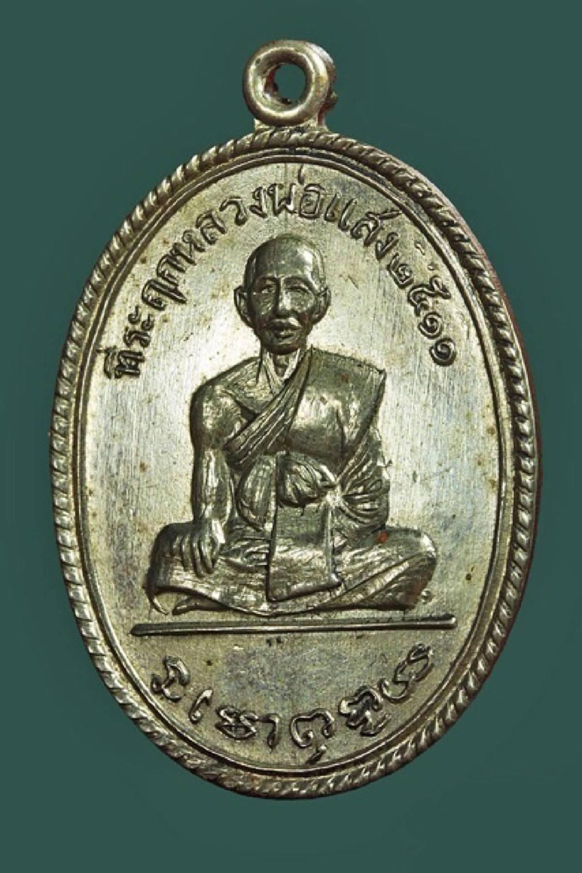 บูรพาจารย์แห่งสมเด็จโต "ขรัวตาแสง วัดมณีชลขัณฑ์ " ผู้สำเร็จในสรรพวิชาต่างๆ..ตำนานที่น้อยคนจะรู้เรื่องราวความเป็นมา..