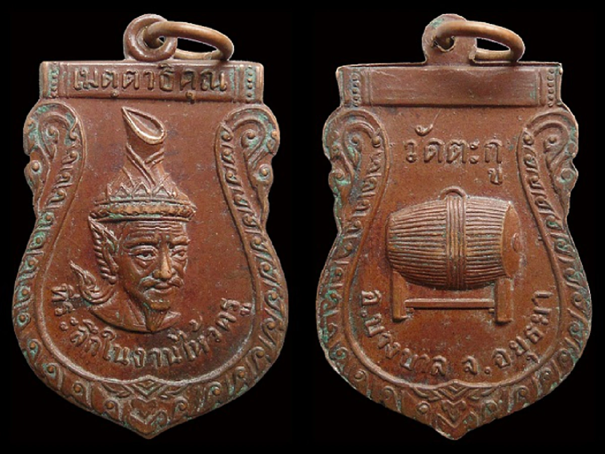 กูก็ศิษย์มีครู อย่าดูถูก ครูกูปลูกวิชาให้ .."หลวงปู่เกลี้ยง วัดตะกู" เจ้าตำรับ สายวิชาครูพ่อแก่ ศาสตร์ที่มากด้วยอิทธิฤทธิ์ แห่งแรงครู..