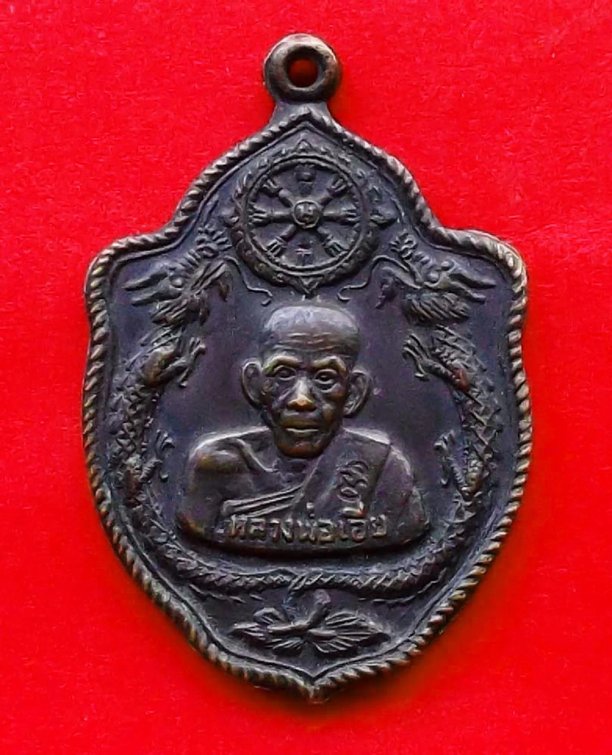 เทพเจ้าแห่งเมืองหน่อไม้ไผ่ตง "หลวงพ่อเอีย วัดบ้านด่าน"สำเร็จวิชาปรอทห้าสี..รดน้ำมนต์คนไข้..ฉับพลันมีก้อนเนื้อหลุดออกมาอย่างน่าอัศจรรย์