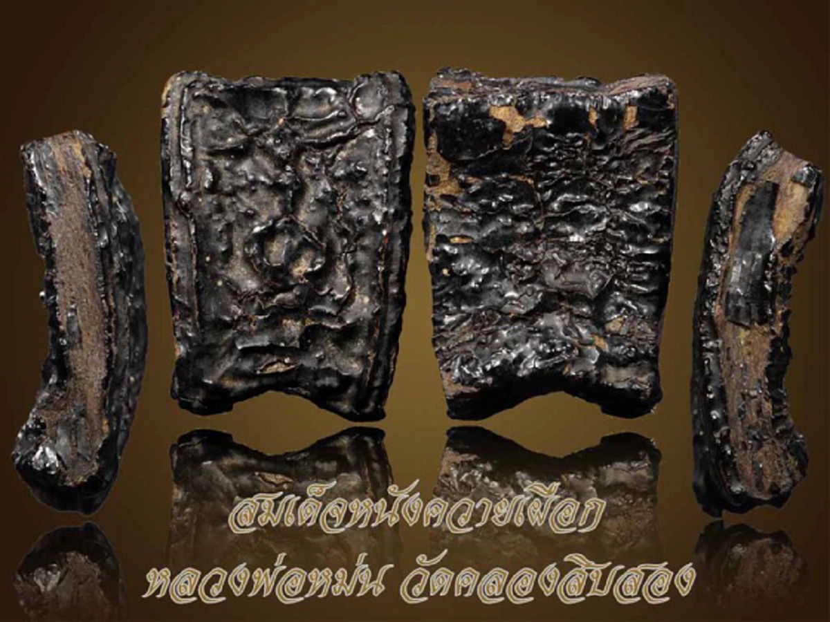 เปิดตำนาน!! "พระสมเด็จควายเผือกฟ้าผ่าตาย"!! หลวงปู่หม่น วัดคลองสิบสอง สร้างแบบไหนถึงไม่เหมือนใคร? แต่ดีทุกทาง เห็นผลกับตา!!!