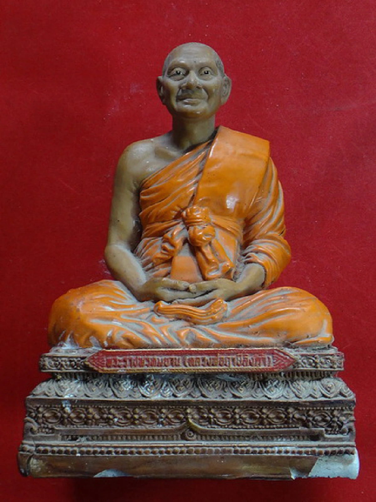 ๓๐ ตุลาคม ๒๕๖๐ น้อมรำลึกวันครบรอบละสังขาร ๒๕ ปี "หลวงพ่อฤาษีลิงดำ วัดท่าซุง" พระอริยเจ้า..ผู้ให้กำเนิดวิชามโนมยิทธิ.