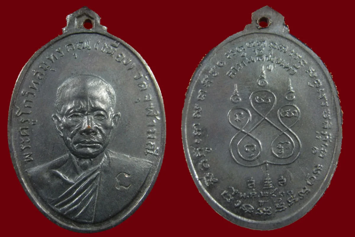 กราบด้วยเศียรเกล้า..น้อมรำลึกคล้ายวันละสังขาร ๒๗ พฤศจิกายน ๒๕๖๐ "หลวงพ่อเนื่อง วัดจุฬามณี"พระเถราจารย์ผู้มากล้นด้วยอิทธิฤทธิ์ บุญฤทธิ์