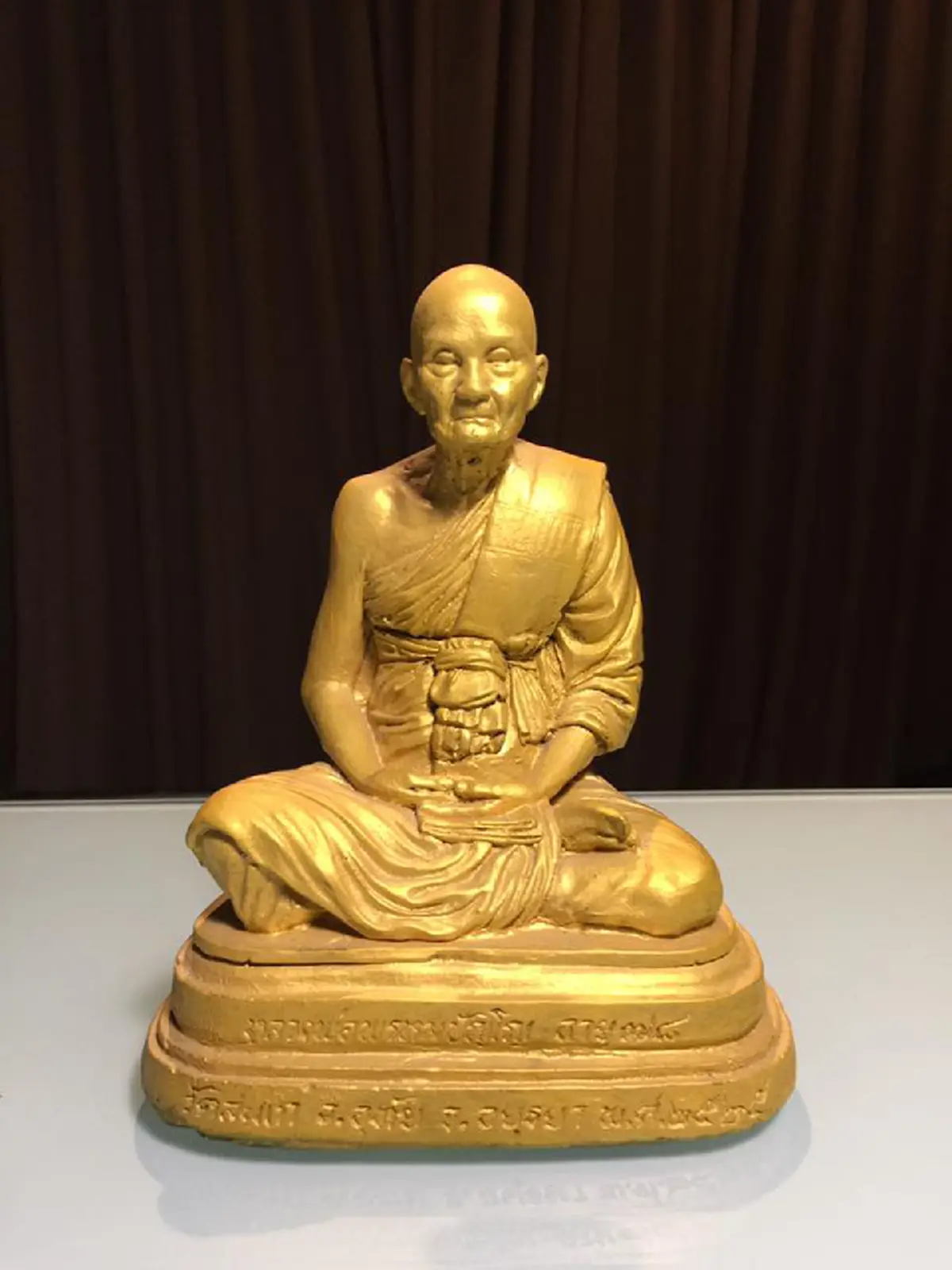 เมื่อผีมีความรัก..อยากได้คนเป็นเมีย เข้าสิงนานนับสามปี หาหมอผีปราบไม่ได้.."หลวงปู่ดู่ พรหมปัญโญ"เมตตาช่วยเหลือ ผีพ้นทุกข์ คนพ้นเคราะห์..