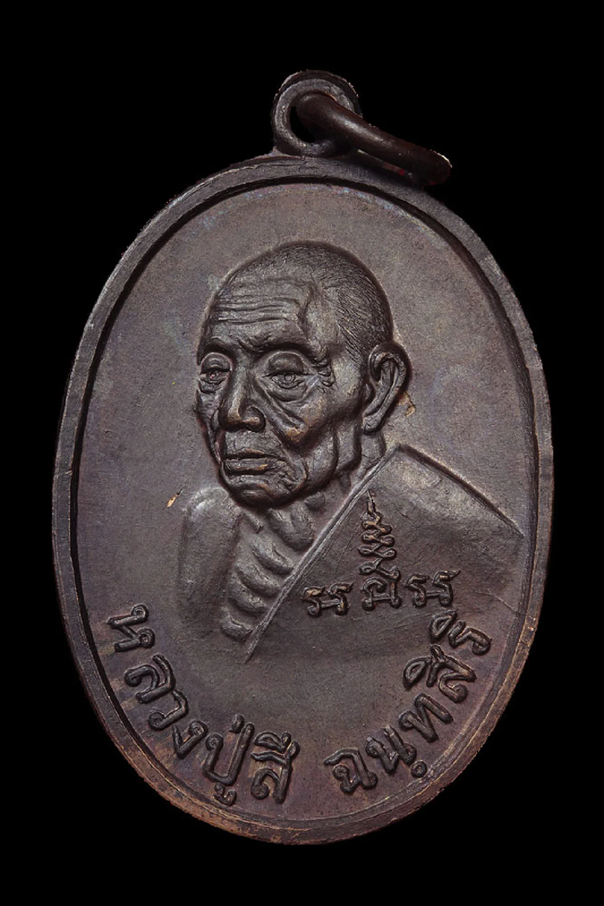 กูจะให้ของดีมึงเอาไว้ใช้!!! อิทธิปาฏิหาริย์ อุจจาระกลายเป็นสีผึ้ง "หลวงปู่สี วัดเขาถ้ำบุญนาค"มีกลิ่นหอม อานุภาพมากมาย อย่างน่าอัศจรรย์.