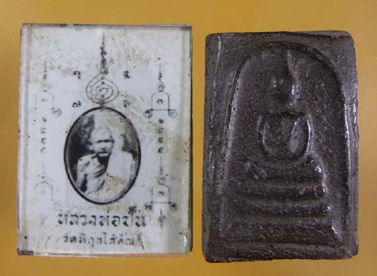 ไฟป่าลุกลามอย่างรวดเร็ว..แต่ต้องหยุดเพียงแค่รอบกลด หลวงพ่อปั้น ด้วยภาวนาพระคาถาที่ลอยมาในอากาศ ได้ทันท่วงที..