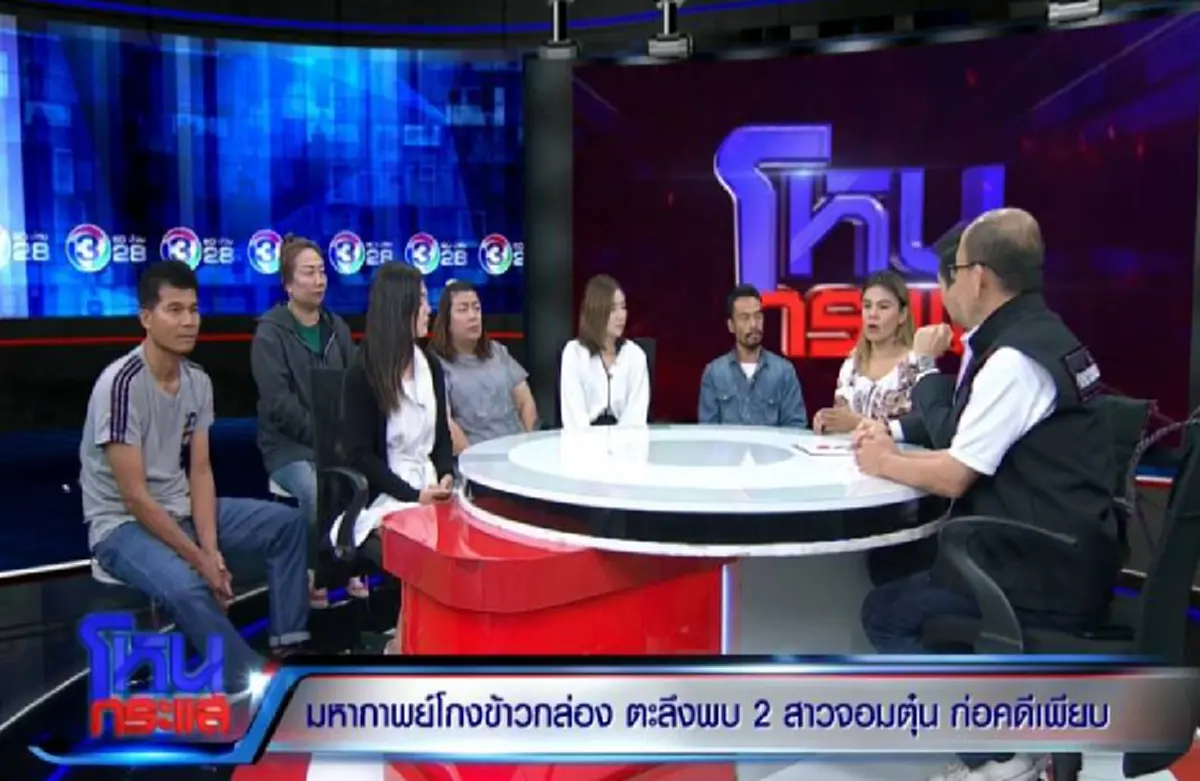 ชะตาบาปดูโอ้ขี้โกง! ศาลไม่ให้ประกัน "อิ๋ว" ติดคดียาเสพติด "ป้าง" ขอนอนคุกด้วย "อัจฉริยะ" ลั่นล้างบาง"แก๊งขาวกล่อง"อดีตทหารเรือ-แม่ชีโดนแน่