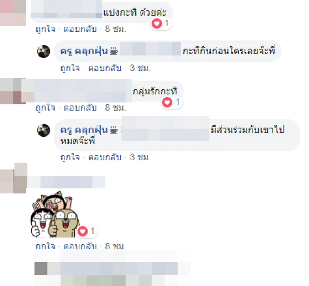 \"เจ้าตูบกะทิ\" เข้ากลุ่มทำกิจกรรมกับน้องๆนักเรียน คุณครูเห็นภาพยังต้องแซว #หมาเนียนเก่ง อีกนิดจะเลื่อนขั้นให้เป็นหัวหน้าห้อง