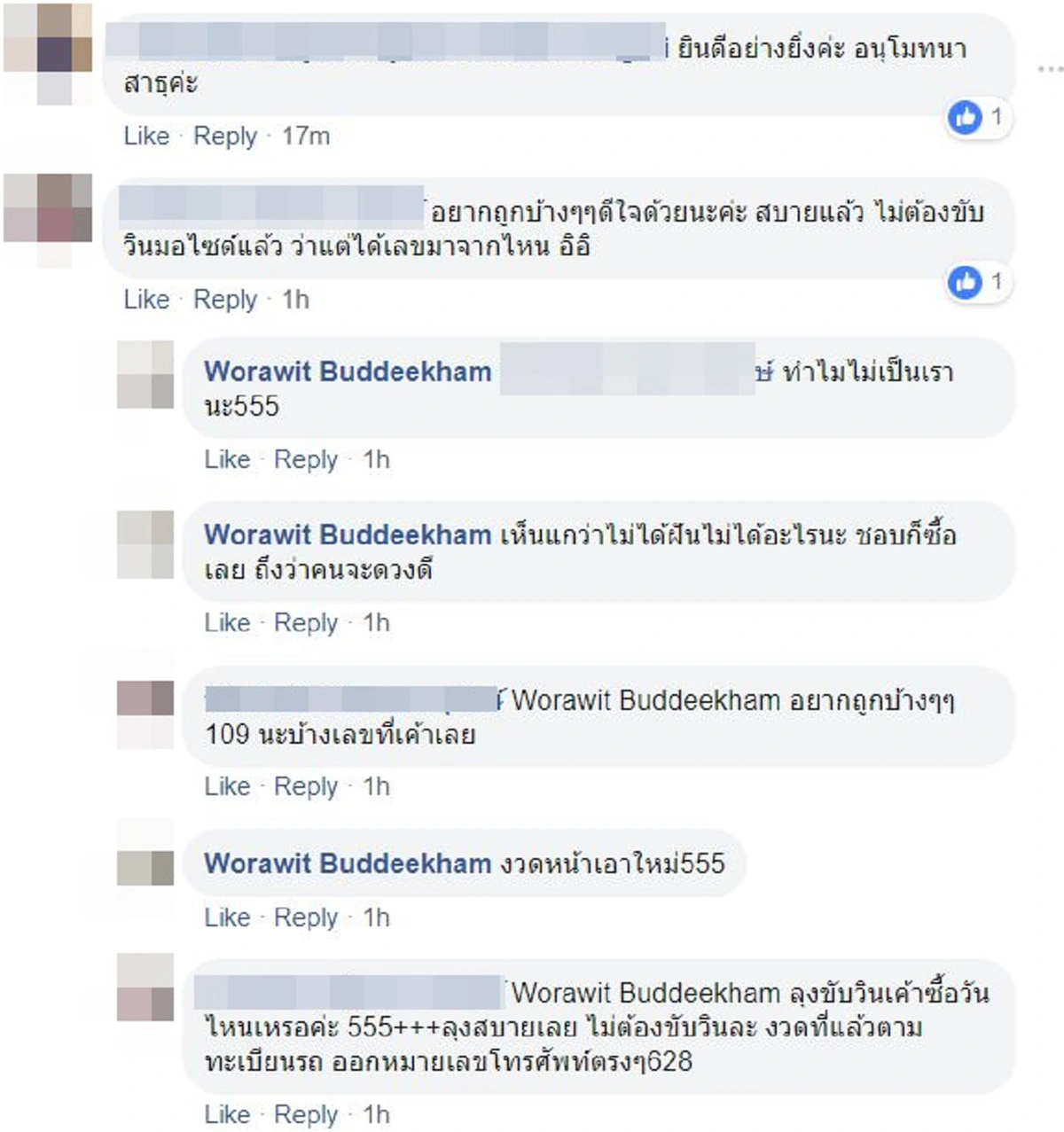 วินมอเตอร์ไซค์ปากคลองฯ จัดหนัก ถูกหวยเน้นๆ30ล้านบาท