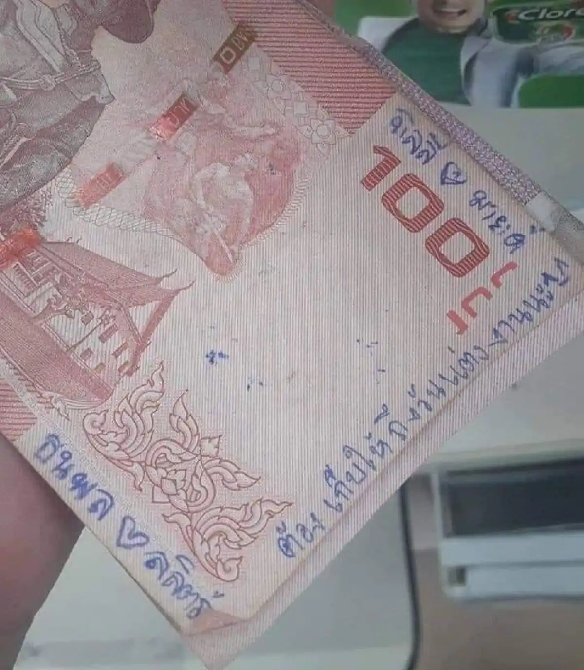 บิลลี่หนุ่มเจ้าของลายมือบนธนบัตรสื่อรัก