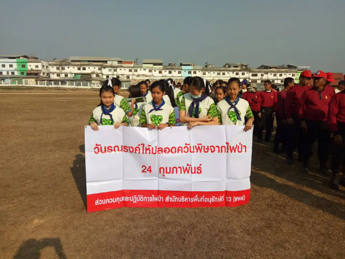 พิธีเปิดโครงการวันรณรงค์ให้ปลอดควันพิษจากไฟป่า ในพื้นที่จ.น่าน