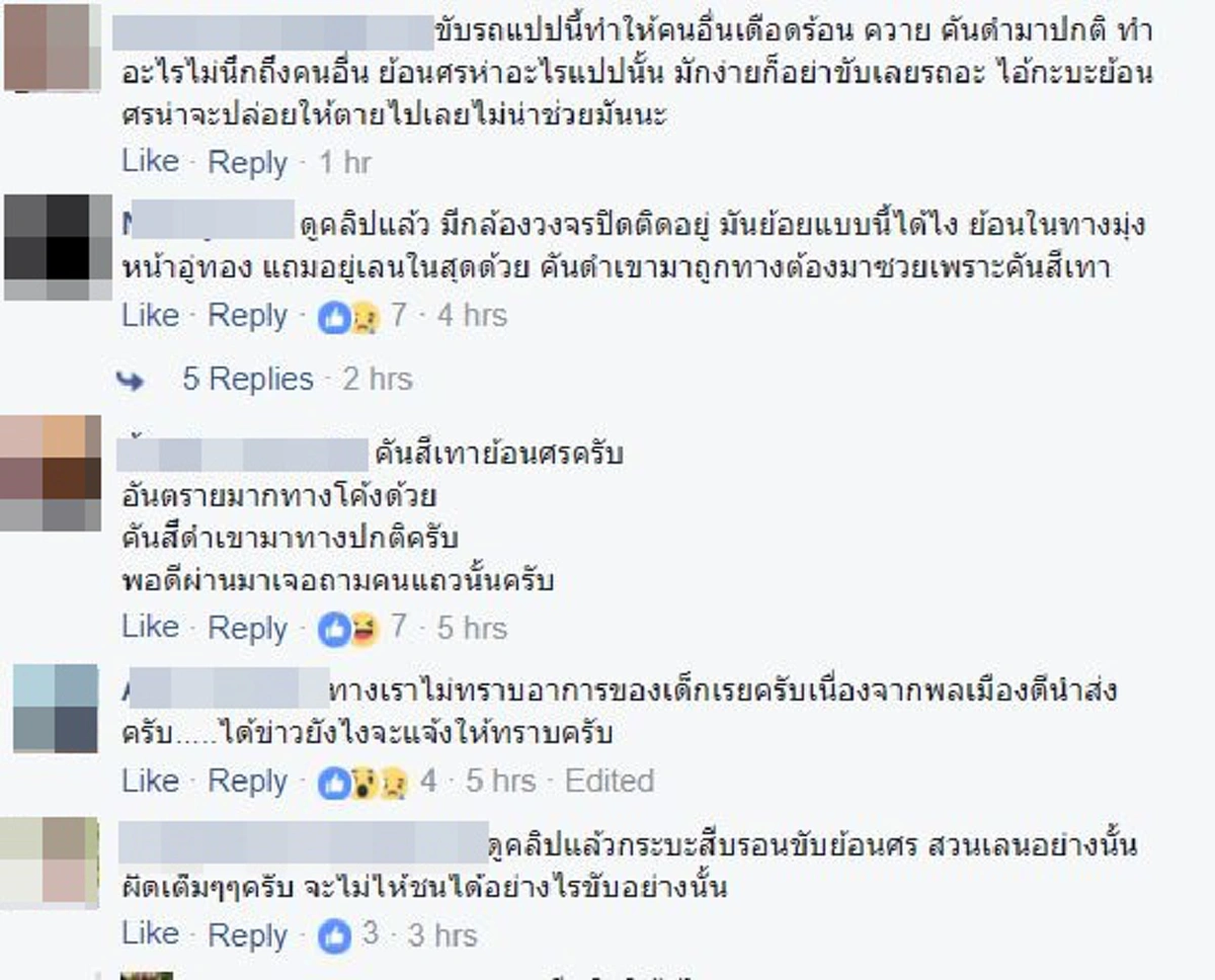 ขับเเบบนี้..มันบ้าไปเเล้ว!! "กระบะ" ตีนผีสุดชุ่ย..ขับย้อนศร ก่อนชนสนั่นโค้ง!! สุดเศร้าสะเทือนใจ.."หนูน้อยวัย6เดือน"ต้องมาจบชีวิต (ชมคลิป)