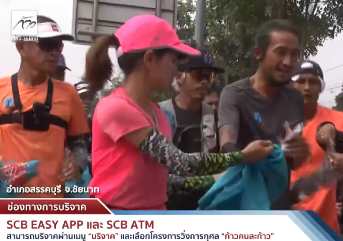 ก็บอกแล้วผมไม่ได้บ้า!! ย้อนวันแรกที่ร็อคเกอร์ดัง "ตูน บอดี้สแลม" เล่าถึงความฝันวิ่งระดมทุนเพื่อ 11 รพ. ล่าสุดเงินบริจาคเกิน 700 ล้านบาทแล้ว