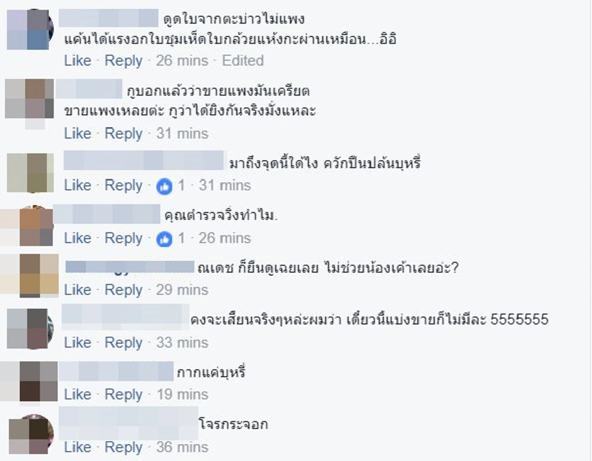 ยุคนี้มันเเพง..ต้องเข้าใจ!! "โจรใจเด็ด" สวมวิญญาณ"สิงห์อมควัน"ตัวจริง!!..เงินมีไม่พอ??!!ควัก"ปืน" ปล้นมันซะเลย !!สงสัยของจะขาดสุดๆ!!(ชมคลิป)