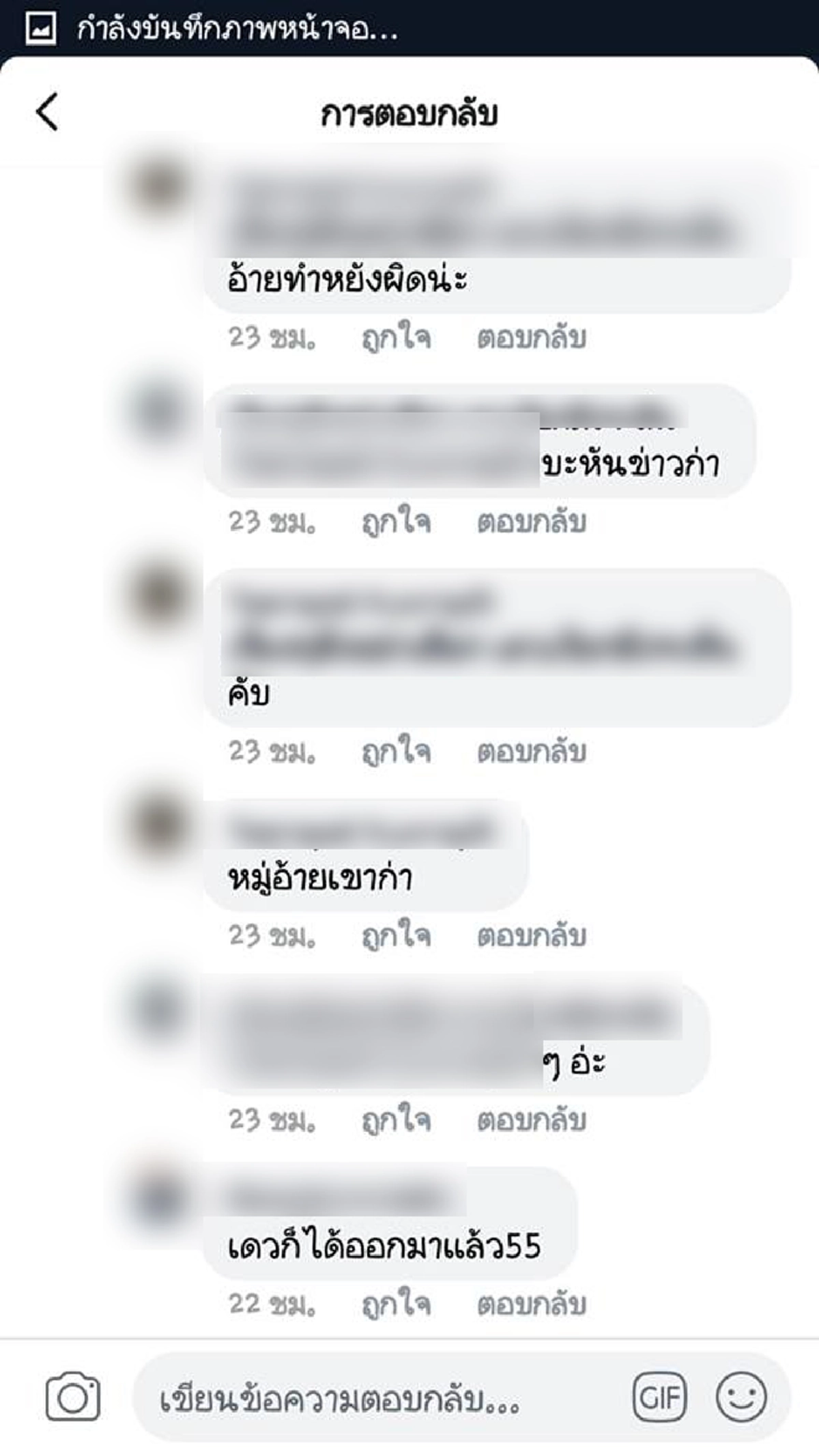 2 วัยรุ่นยิ้มหน้าบาน บอกเพื่อนๆในเฟซบุ๊กไว้เจอกันใหม่