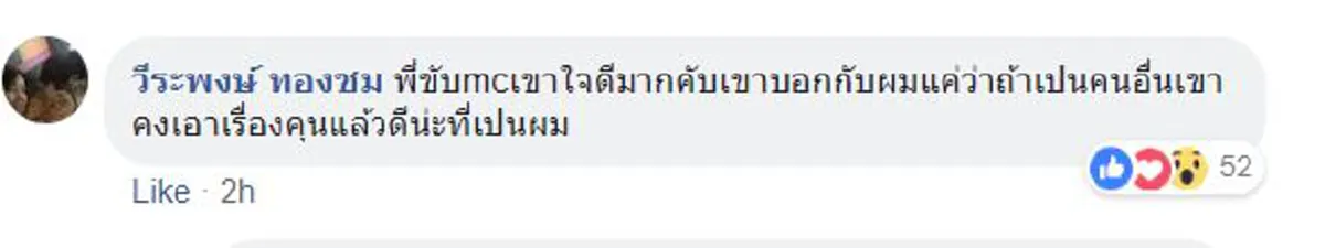 จำไปชั่วชีวิต "เจ้าของซูเปอร์คาร์"โดน"กระบะ" ซิ่งชนท้าย หล่อทั้งรถ ทั้งหัวใจ ถ้าเป็นคนอื่นคงเอาเรื่องคุณไปเเล้ว ดีนะที่เป็นผม!! (คลิป)